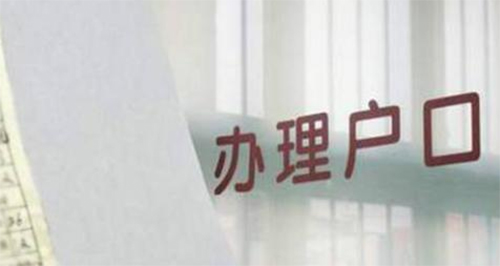 铜川落户亲子鉴定多少钱,铜川正规落户亲子鉴定机构哪里有