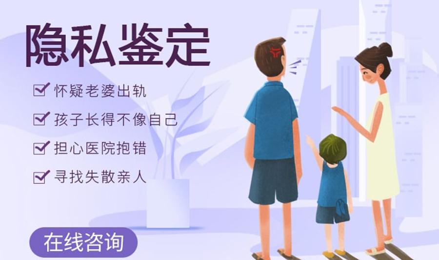 铜川想办理个人亲子鉴定怎么做,铜川想做个人亲子鉴定办理流程