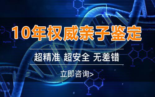 铜川个人可以私下做亲子鉴定吗,铜川个人做亲子鉴定的步骤