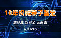 铜川个人可以私下做亲子鉴定吗？铜川个人做亲子鉴定的步骤